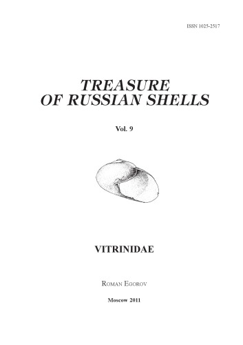 Treasure of Russian shells. Vitridae
