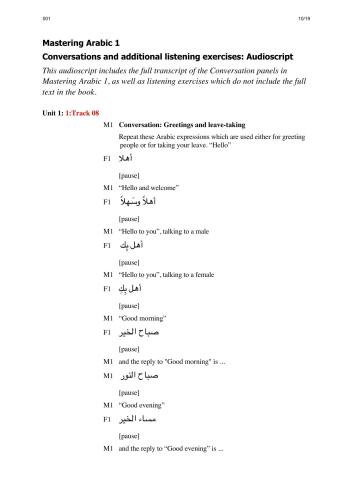 many arabic grammar and vocabulary books (some) with audio