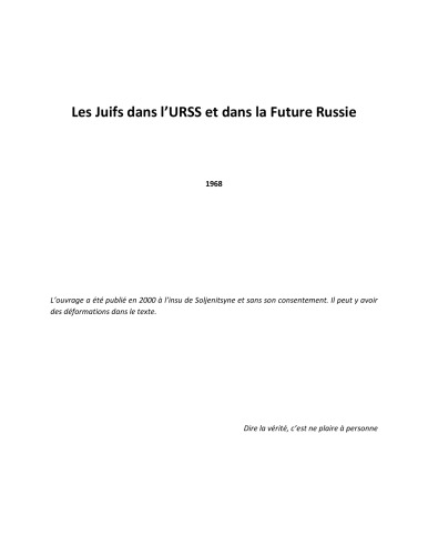 Les Juifs dans l’URSS et dans la Future Russie