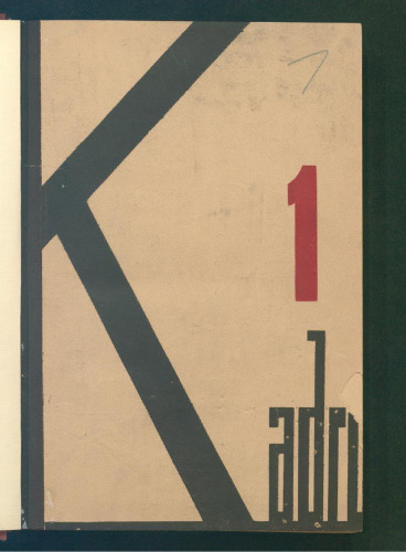 Aylık Kadro Dergisi: Aylık Fikir Mecmuası ()