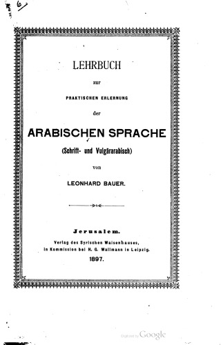 Lehrbuch zur praktischen Erlernung der arabischen Sprache (Schrift- und Vulgärarabisch)