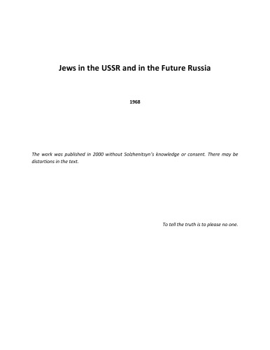 Jews in the USSR and in the Future Russia