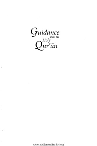 Guidance from the Holy Quran