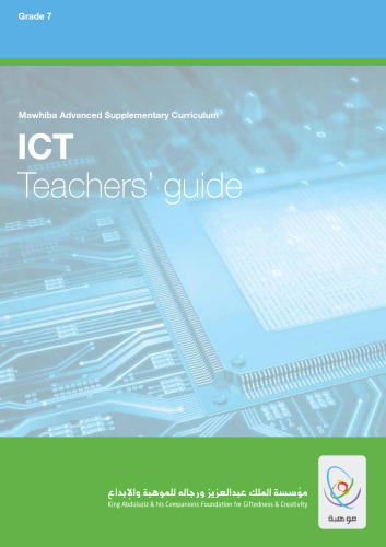 ICT Grade 7 Teacher's guide