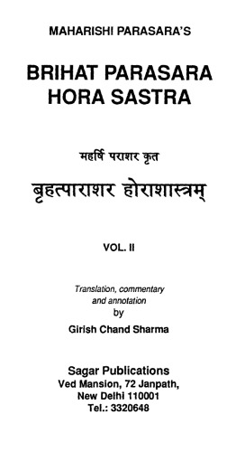 Brihat Parasara Hora Sastra with English Translation Girish Chand Sharma Volume 2