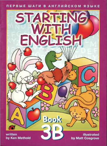 Starting with English 3B (Book)