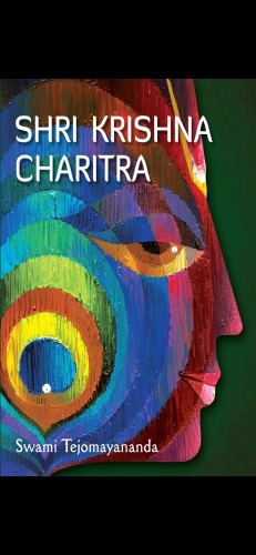 Shri Krishna Charitra