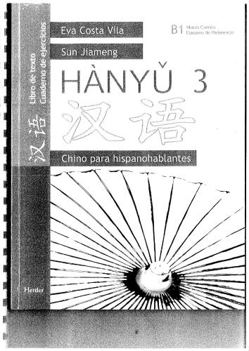 Hànyǔ 3. Chino para hispanohablantes. Libro de texto y cuaderno de ejercicios