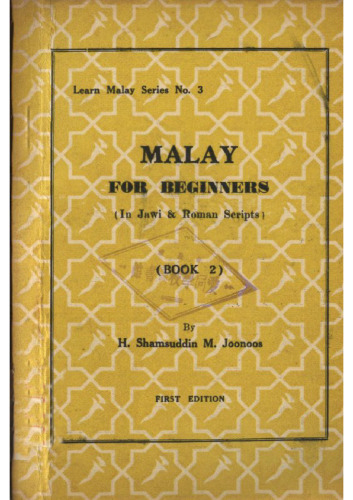 Malay for beginners (in Jawi & Roman scripts). Book 2