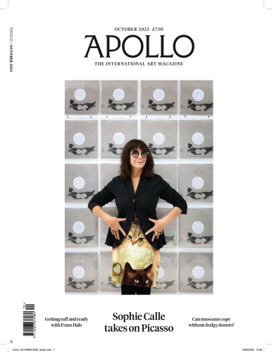 Apollo