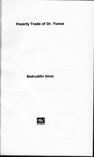Poverty Trade of Dr. Yunus