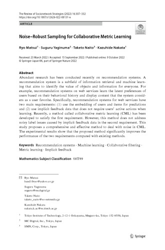 Noise–Robust Sampling for Collaborative Metric Learning