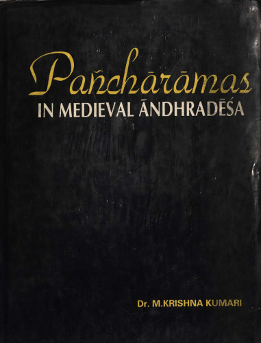 Pañchārāmas in Medieval Andhradesa
