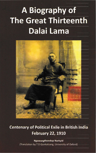 A Biography of the Great Thirteenth Dalai Lama