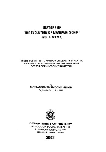 History of the evolution of Manipuri script (Meitei mayek)