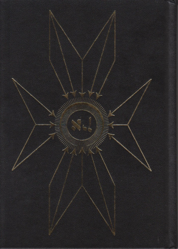 The Kitvei Kodesh HaChol
