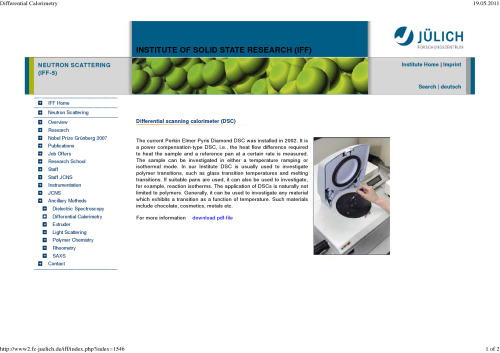 Differential scanning calorimeter (DSC)