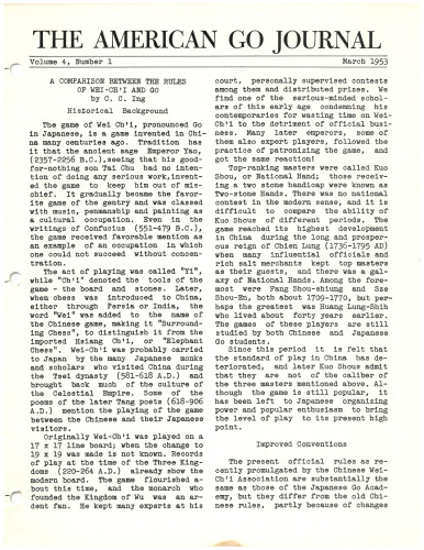 The American Go Journal