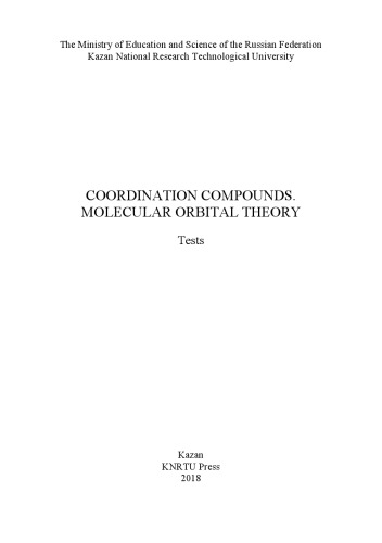 Coordination compounds. Molecular orbital theory : tests
