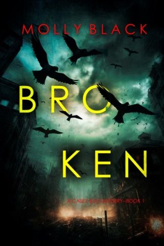 BROKEN