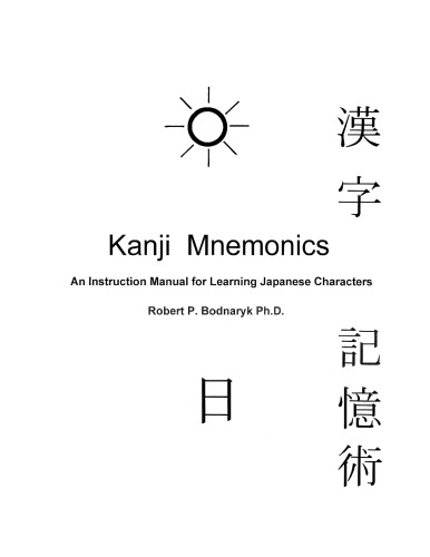 Kanji Mnemonics: An Instruction Manual for Learning Japanese Characters