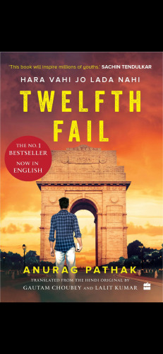 Twelfth Fail