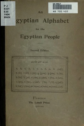 An Egyptian Alphabet for the Egyptian People