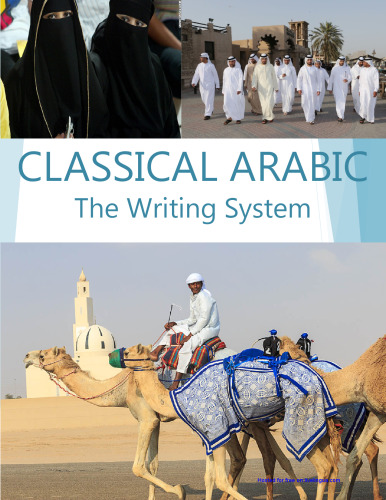 Classical Arabic - The Writing System.
