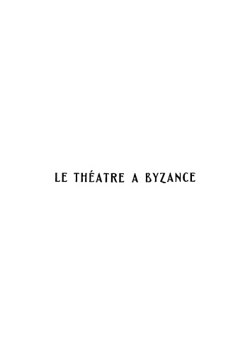 Le théâtre à Byzance