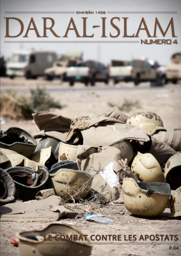 دار الإسلام