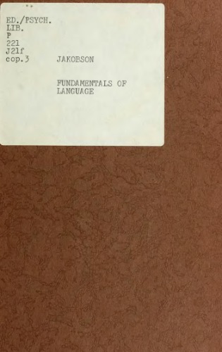 Fundamentals of language