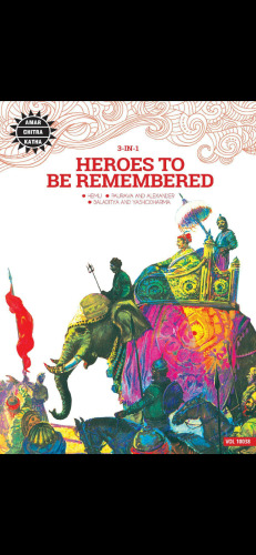 Heroes to be Remembered