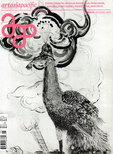ArtAsiaPacific
