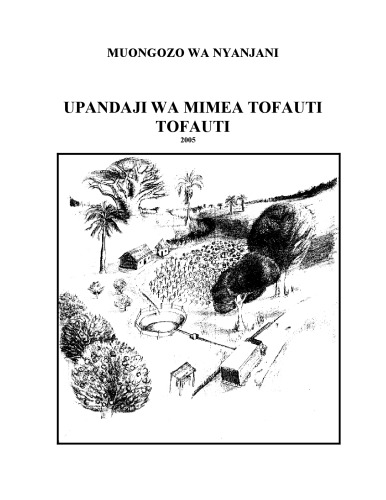 Upandaji Wa Mimea Tofauti Tofauti