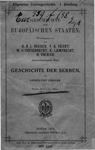 Geschichte der Serben / 1371-1537