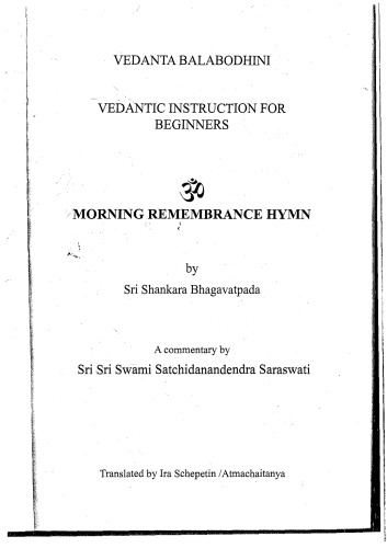 Vedanta Balabodhini