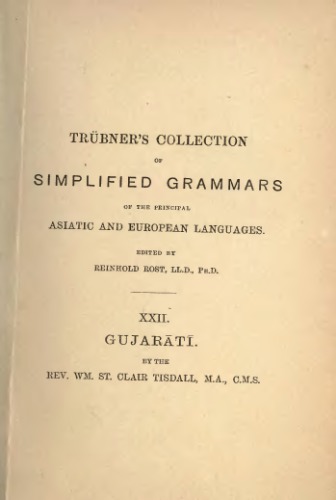Clair. A simplified grammar of the Gujarati language
