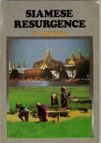 Siamese Resurgence