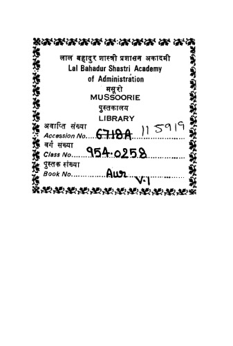 History Of Aurangzib Vol-i (1912)