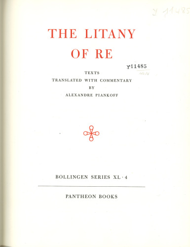 The Litany of Re