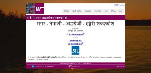 मगर - नेपाली - अङ्ग्रेजी - हङ्गेरी शब्दकोश