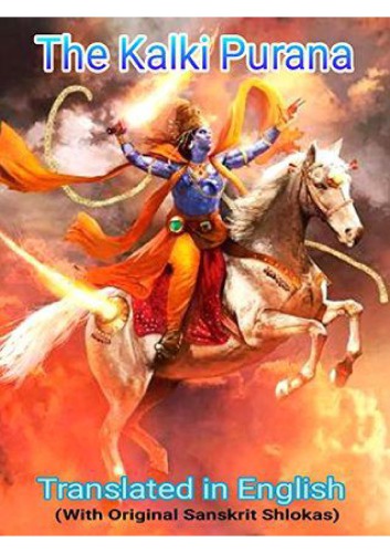 Sri Kalki Purana