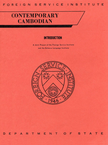 Contemporary Cambodian Introduction