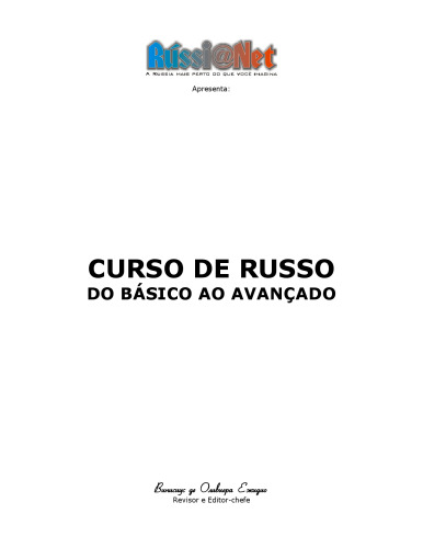 Curso de Russo do básico ao avançado. Em português