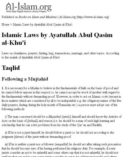 Islamic Laws by Ayatullah Abul Qasim al-Khu'i