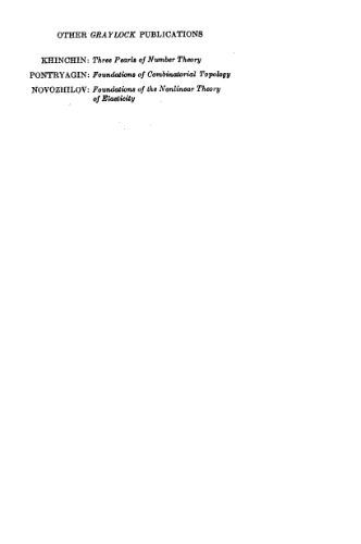 Combinatorial topology Volume 1