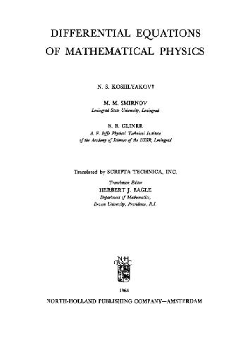 Differential equations of mathematical physics