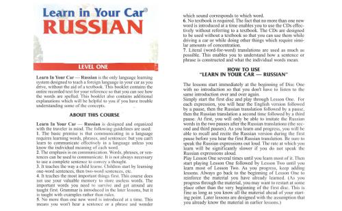 Learn in Your Car Russian: The Complete Language Course. Level 1