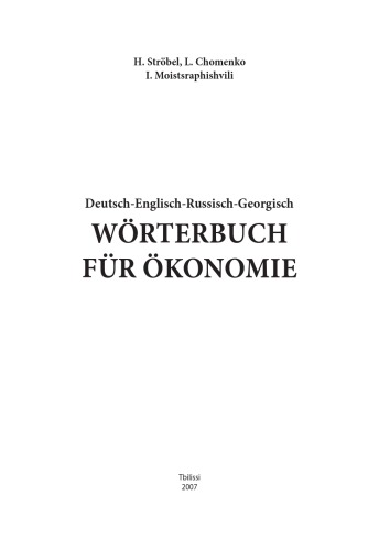 Deutsch-Englisch-Russisch-Georgisch Wörterbuch für Ökonomie