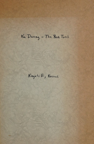 Ku Daeng - The Red Tomb: a village study in northern thailand